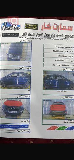 هیوندای سەنتافی